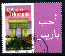 N° 3599A - 2007 - Used Stamps