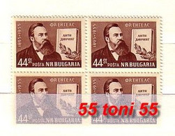 1955 F.Engels - Creator Of Communist Ideology 1v.-MNH X 4 BULGARIA / Bulgarie - Nuevos