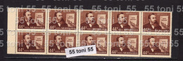 1955 F.Engels - Creator Of Communist Ideology 1v.-MNH X 10 BULGARIA / Bulgarie - Nuovi