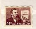 1955  F.Engels  1v.-MNH   BULGARIA / Bulgarie - Nuevos