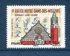 France - Yt N° 5038 ** - Neuf Sans Charnière - 2016 - Unused Stamps