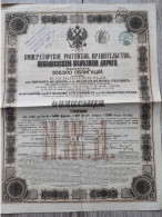 Action 1869 - Chemin De Fer Nicolas - 125 Roubles / 500 Francs - Ferrocarril & Tranvías