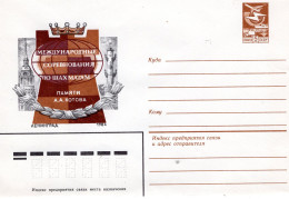 RUSSIA [USSR]: 1984 CHESS Unused Postal Stationery Cover - Registered Shipping! - Stamped Stationery