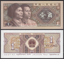 China - 1 JIAO Banknote 1980 Pick 881a UNC (1)    (30848 - Sonstige – Asien