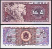 China - 5 JIAO Banknote 1980 Pick 883a UNC (1)    (30849 - Sonstige – Asien
