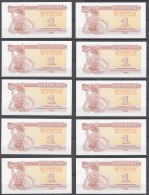 UKRAINE 10 Stück á 1 Karbovantsiv Banknote 1991 Pick 81a UNC (1)    (89251 - Ucrania