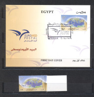 Egypt 2014-Euromed Issue- The Mediterranean FDC+ Set (1v) - Ongebruikt