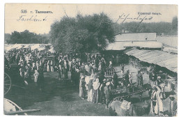 U 26 - 15413 TASHKENT, Market, Uzbekistan - Old Postcard - Unused - Oezbekistan