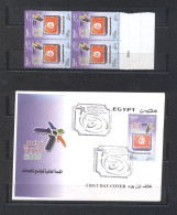 Egypt 2005-World Information Society Summit, Tunis Block Of 4v+FDC - Nuevos