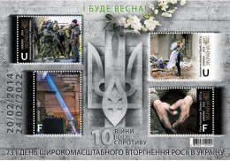 Ukraine 2024. And There Will Be Spring! War. Soldier. Military. Flowers. MNH - Ukraine