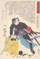 Art - Onodera Taemon Hidetome Using A Go Board To …… By Utagawa Kuniyoshi, 1850, Japan's Postcard - Ajedrez