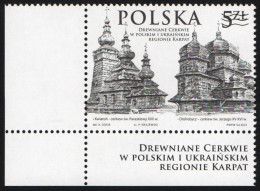 Poland UKRAINA 2015  Wooden Orthodox Churches  Polish And Ukrainian Carpathians, Black Printing Only 2500 Sheets MNH** - Mosquées & Synagogues