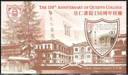 China Hong Kong 2012 The 150th Anniversary Of Queen's College Stamp SS/Block MNH - Ungebraucht
