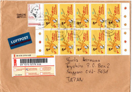 L75616 - Bund - 2004 - 10@55c PLZ MiF A R-LpBf BUCHLOE -> Japan - Lettres & Documents