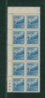 China Stamp 1950 R1 Regular Issue With Design Of Tian An Men ( 1st Print ) Stamps 8000 Yuan  10 Blocks - Unused Stamps