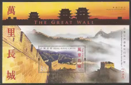 China Hong Kong 2012 UNESCO World Heritage - The Great Wall Stamp SS/Block MNH - Neufs