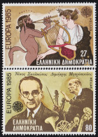 Grecia Greece 1558/59 1985 Europa Año Europeo De La Música MNH - Otros & Sin Clasificación