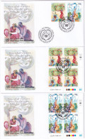 MiNr. 573 - 574 Vereinte Nationen Genf 2007, 1. Juni. Friedliche Visionen - 3 FDC's - Moderne