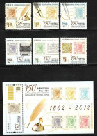 China Hong Kong 2012 The 150th Anniversary Of Stamp Issued In Hong Kong (stamps 6v+SS/Block) MNH - Ungebraucht