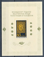 BF0480 / BULGARIEN / BULGARIA  - 1959 , 80 Jahre Bulgarische Post  -  Michel Block 5  ** / MNH - Unused Stamps