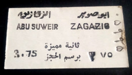 Egypt 70's, Rare Collection, T Ticket, Abu Suweir To Zagazig City, 175 Piastres. - Mundo