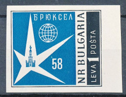 BF0481 / BULGARIEN / BULGARIA  - 1958 , Weltausstellung Brüssel  Geschnitten  -  Michel 1087 B   ** / MNH - Nuevos