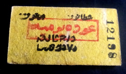 Egypt 70's, Rare Collection,  Ticket, Abu Maarouf To Shatanouf City, 175 Piastres. - Mondo