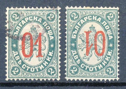 BF0486 / BULGARIEN / BULGARIA  - 1895 , Wappenlöwe , 1x Normaler Aufdruck Und  1x Kopfstehend  -  Michel  39 - Ungebraucht