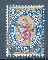 BF0487 / BULGARIEN / BULGARIA  -  1884/85  ,  Wappenlöwe Mit Aufdruck  -  Michel  22 - Nuovi