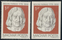 VAR3 Hungría Hungary  Nº 2421 Dentado Y Sin Dentar  1975  MNH - Other & Unclassified