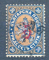 BF0488 / BULGARIEN / BULGARIA  -  1884/85  ,  Wappenlöwe Mit Aufdruck  -  Michel  22 - Ungebraucht