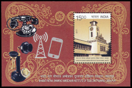 India HB 146 2017 Bharat Ratna Bhimrao Ambedkar Instituto De Formación En Tele - Autres & Non Classés