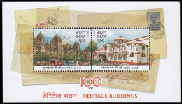 India HB 103 2013 Patrimonio Arquitectónico MNH - Autres & Non Classés