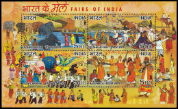 India HB 40 2007 Festivales Y Ferias MNH - Sonstige & Ohne Zuordnung