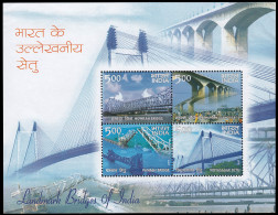 India HB 44 2007 Puentes MNH - Sonstige & Ohne Zuordnung