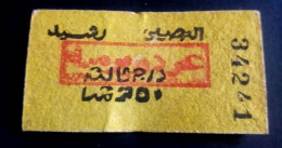 Egypt 70's, Rare Collection,  Railway Ticket, Rasheed City To Al Bosayly City, 50  Piastres. - Mundo