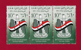Egypte - Egypt MNH 2nd Anniversary Of The Proclamation Of The United Arb Republic 1960 - Neufs