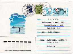 62632 - Estland - 1990 - Sowj 5K GASoUmschlag "50 Jahre Station Nordpol-1" M ZusFrankatur TYURI -> Japan - Estaciones Científicas Y Estaciones Del Ártico A La Deriva