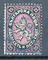 BF0490 / BULGARIEN / BULGARIA  -  1881  ,  Wappenlöwe   -  25   -  Michel  10 - Unused Stamps