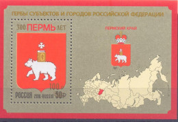 2023. Russia,  300y Of Perm, City, S/s With OP, Mint/** - Unused Stamps