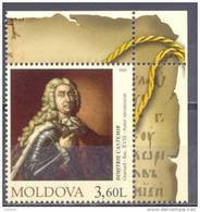 2003. Moldova, D. Cantemir, King Of Moldova & Writer, 1v, Mint/** - Moldawien (Moldau)