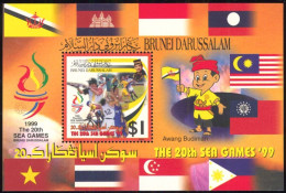 (100) Brunei / 1999 / Sport Sheet / Bf / Bloc / SEA Spiele ** / Mnh  Michel BL 21 - Brunei (1984-...)