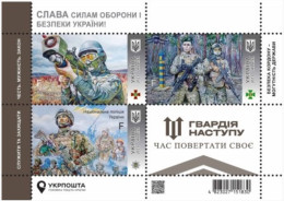 Ukraine 2023 Glory To The Defense Forces! Offensive Guard, Time To Take Back Yours! Set Of 3 Stamps In A Block MNH - Ukraine