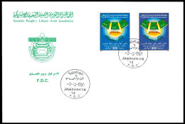 LIBYA 1990 Peoples Authority Green Book Books Sebha Fort (FDC) - Libia
