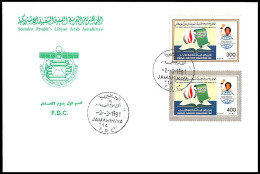 LIBYA 1991 Authority Gaddafi Green Book (FDC) - Libia