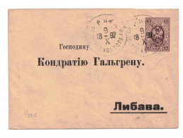 1897, 5 Kop. Preprimted Stationery Cover From RIGA To LIBAU - Lettonie