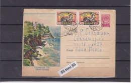 1958 Tsikhisdziri – Georgia  Postal Stationery USSR  Travel  To Bulgaria - 1950-59