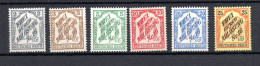 Germany 1905 Old Set Service/Dienst Stamps (Michel D 9/14) Unused/MLH - Dienstzegels