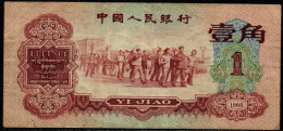 China 1960 -  1 YI JIAO - Gebraucht Used - China