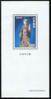 REL/VAR2  Japón Japan HB 76 1975 MNH - Altri & Non Classificati